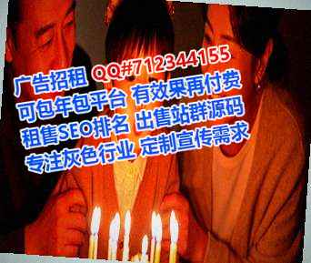 温州供卵医疗器材工作室